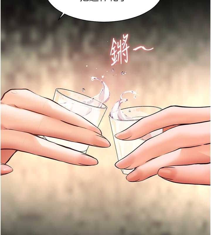 老师的亲密指导 第21話-意外撿「師」回傢 韩漫图片93