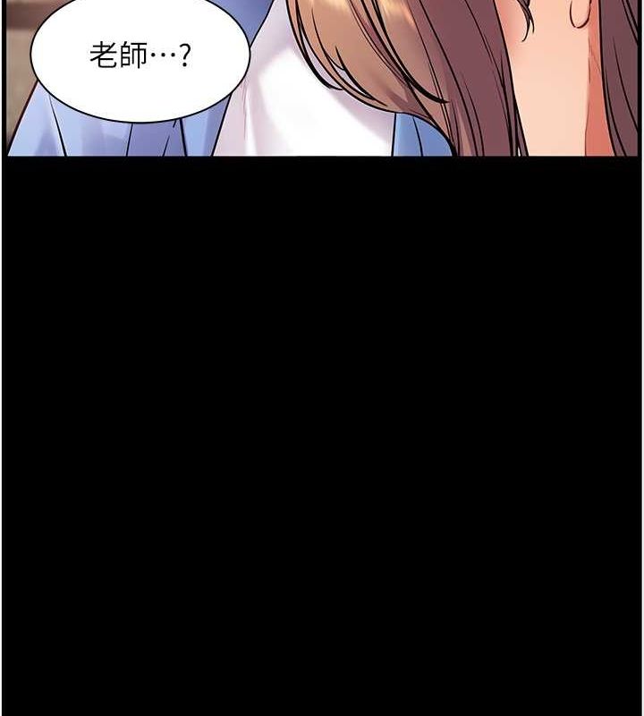 老师的亲密指导 第21話-意外撿「師」回傢 韩漫图片141