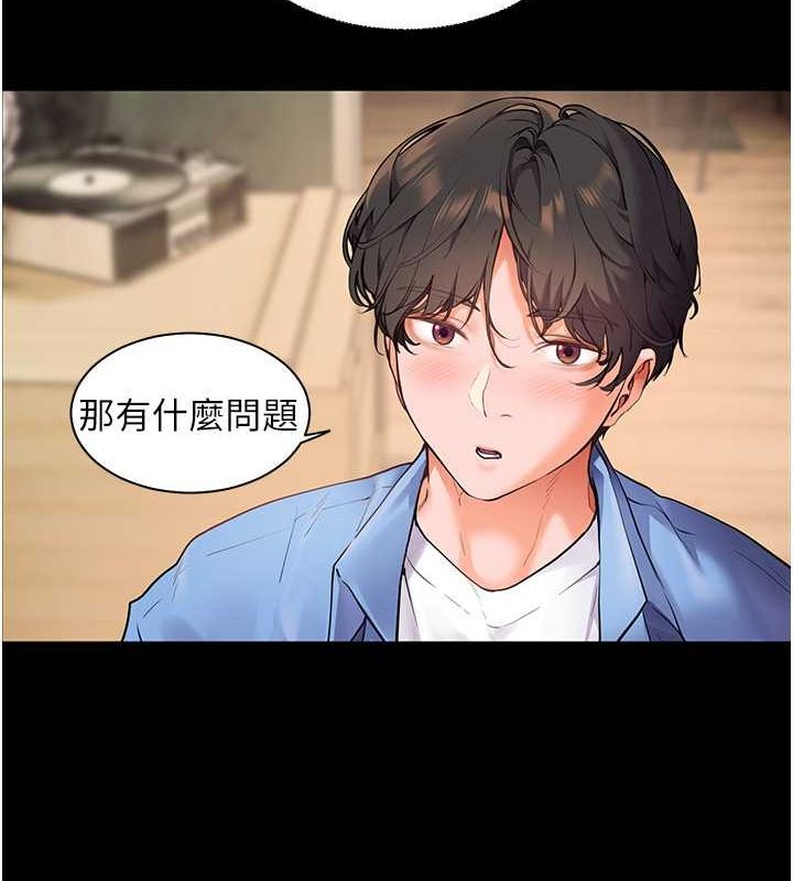 老师的亲密指导 第21話-意外撿「師」回傢 韩漫图片56