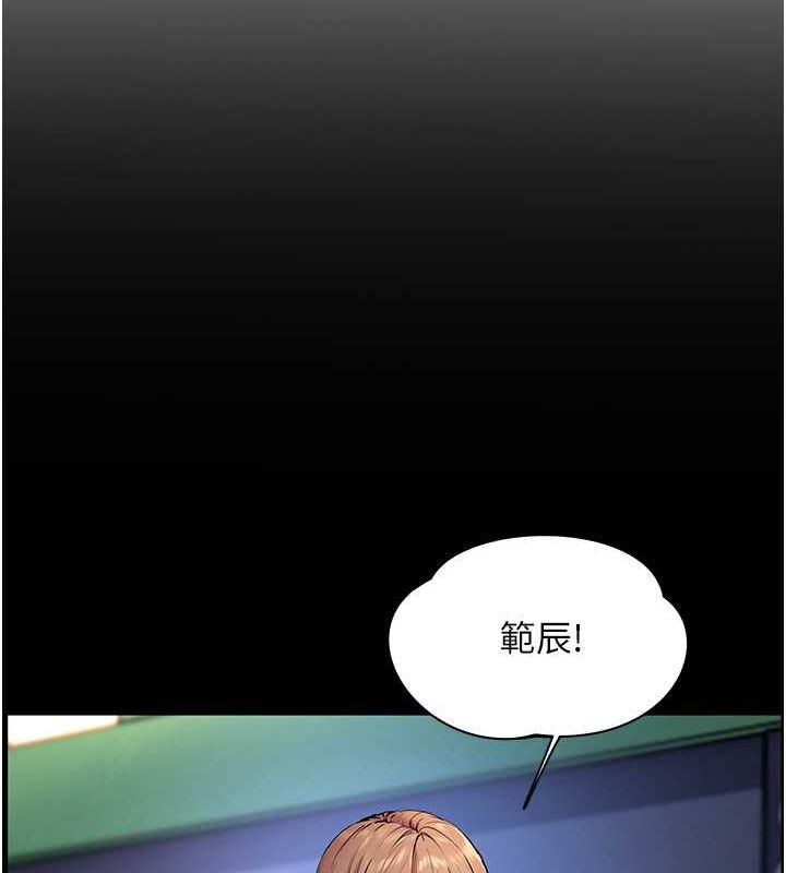 老师的亲密指导 第21話-意外撿「師」回傢 韩漫图片25