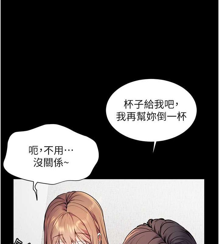 老师的亲密指导 第21話-意外撿「師」回傢 韩漫图片163