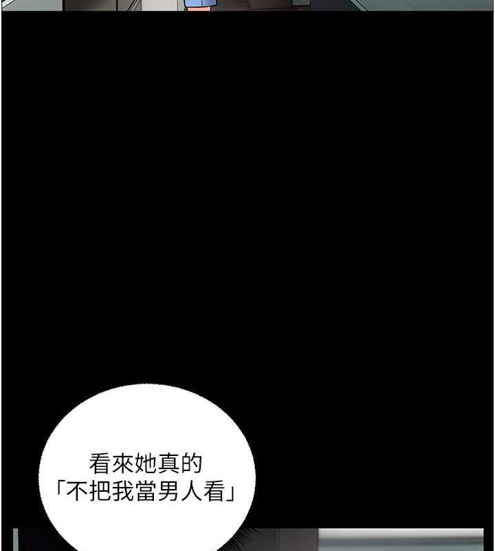 老师的亲密指导 第21話-意外撿「師」回傢 韩漫图片155
