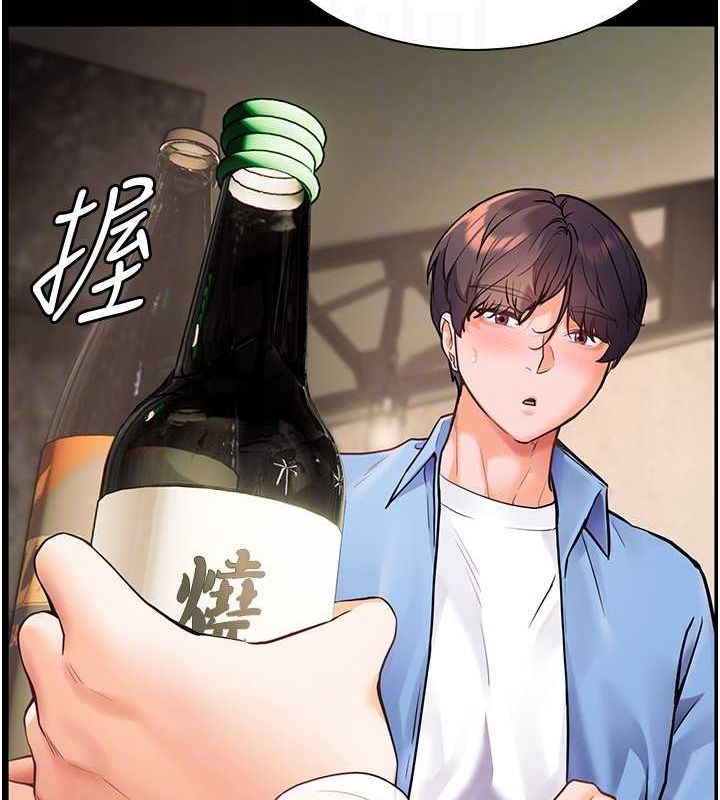 老师的亲密指导 第21話-意外撿「師」回傢 韩漫图片85