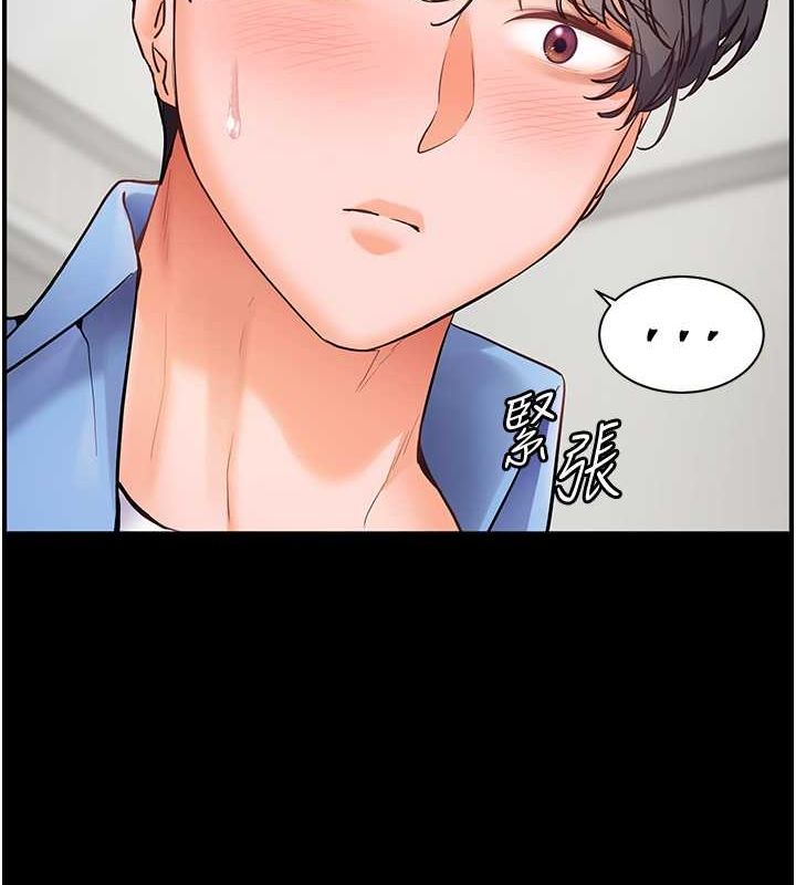 老师的亲密指导 第21話-意外撿「師」回傢 韩漫图片170