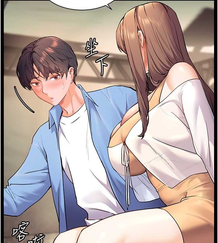 老师的亲密指导 第21話-意外撿「師」回傢 韩漫图片107