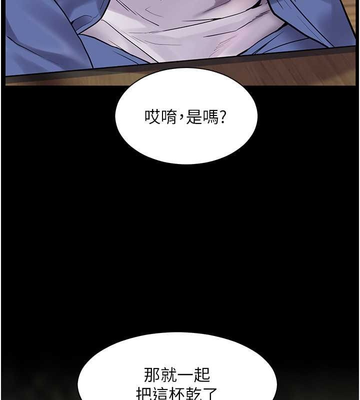 老师的亲密指导 第21話-意外撿「師」回傢 韩漫图片92
