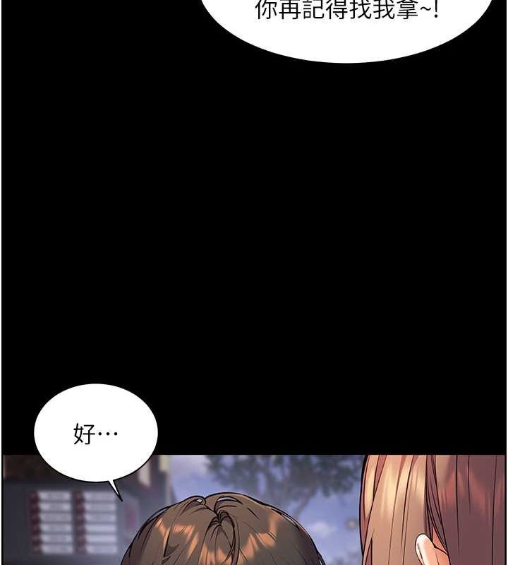 老师的亲密指导 第21話-意外撿「師」回傢 韩漫图片36