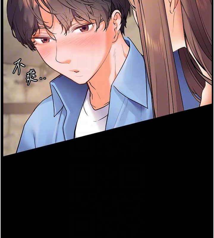 老师的亲密指导 第21話-意外撿「師」回傢 韩漫图片119