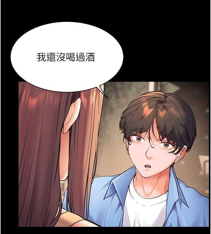 老师的亲密指导 第21話-意外撿「師」回傢 韩漫图片50