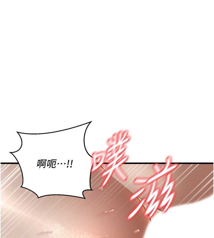 已婚学生想坏坏 第4話-現在馬上吃掉妳! 韩漫图片69