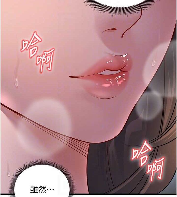 已婚学生想坏坏 第4話-現在馬上吃掉妳! 韩漫图片43