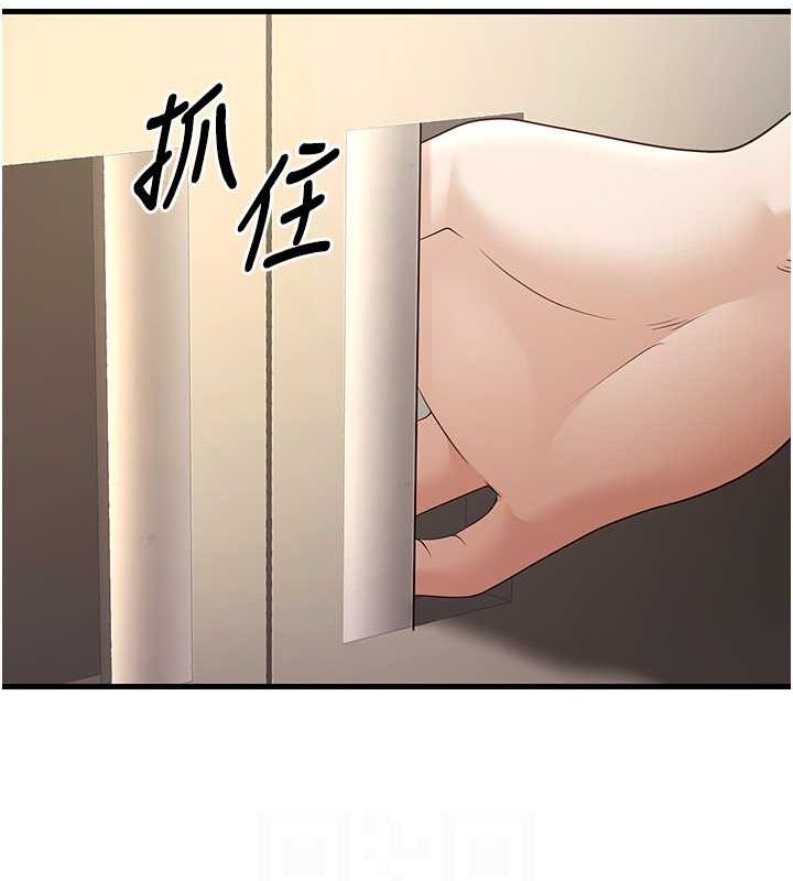 已婚学生想坏坏 第4話-現在馬上吃掉妳! 韩漫图片92