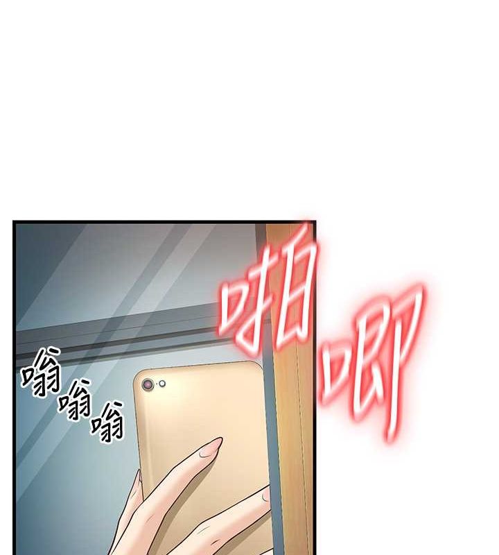 已婚学生想坏坏 第4話-現在馬上吃掉妳! 韩漫图片166