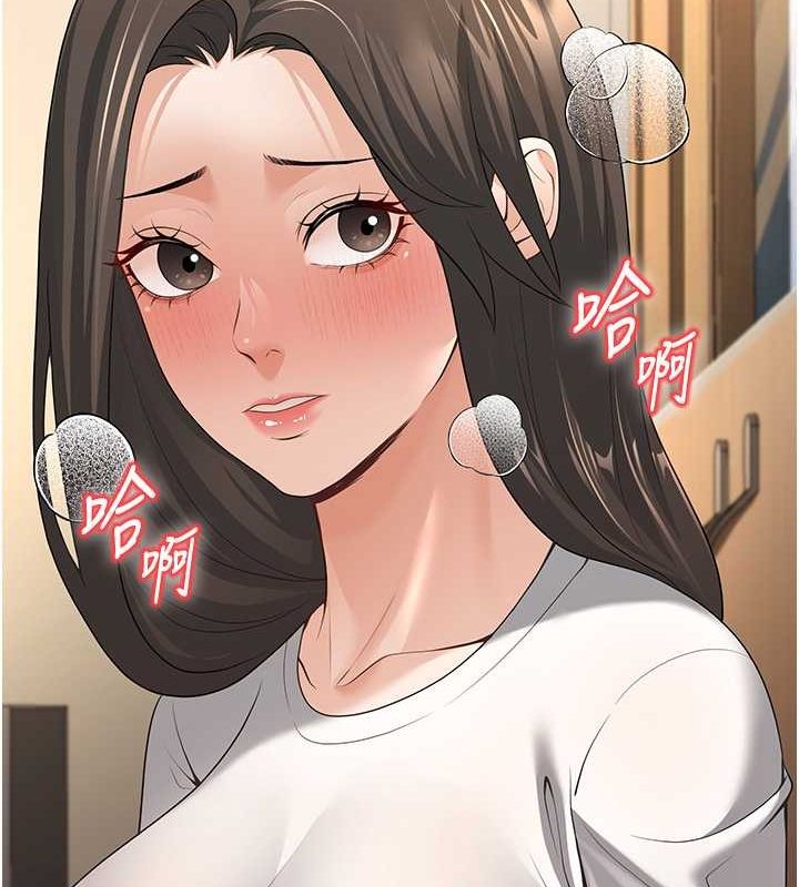 已婚学生想坏坏 第4話-現在馬上吃掉妳! 韩漫图片128
