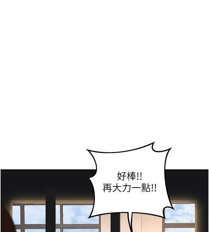 已婚学生想坏坏 第4話-現在馬上吃掉妳! 韩漫图片1