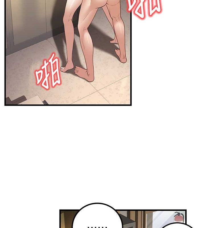 已婚学生想坏坏 第4話-現在馬上吃掉妳! 韩漫图片83