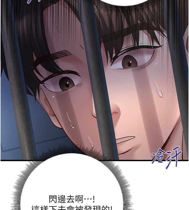已婚学生想坏坏 第4話-現在馬上吃掉妳! 韩漫图片62