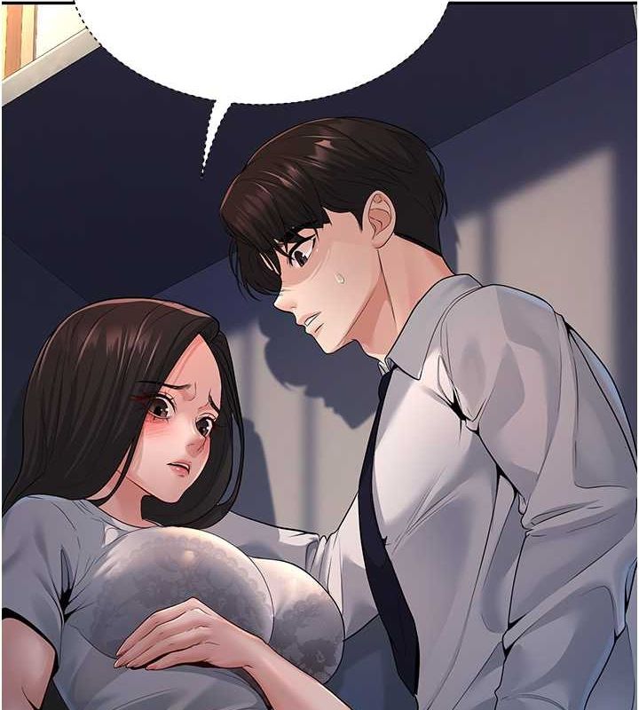 已婚学生想坏坏 第4話-現在馬上吃掉妳! 韩漫图片8