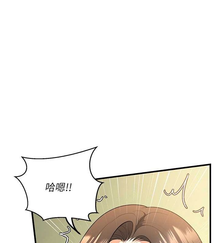 已婚学生想坏坏 第4話-現在馬上吃掉妳! 韩漫图片156