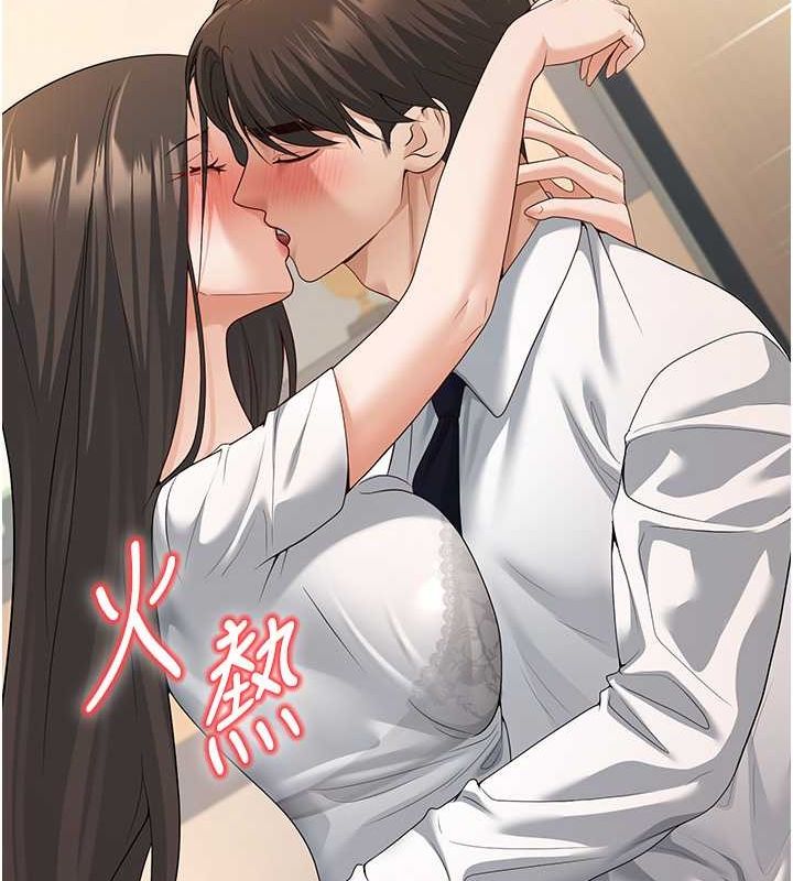 已婚学生想坏坏 第4話-現在馬上吃掉妳! 韩漫图片136