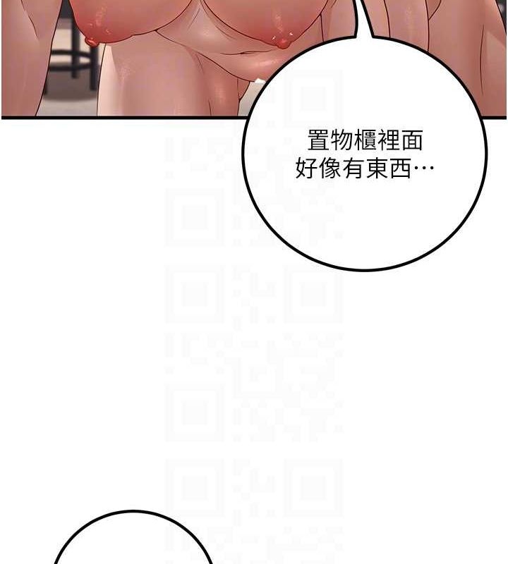 已婚学生想坏坏 第4話-現在馬上吃掉妳! 韩漫图片87