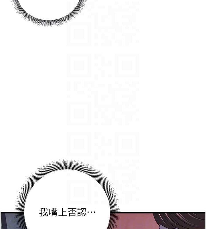 已婚学生想坏坏 第4話-現在馬上吃掉妳! 韩漫图片44
