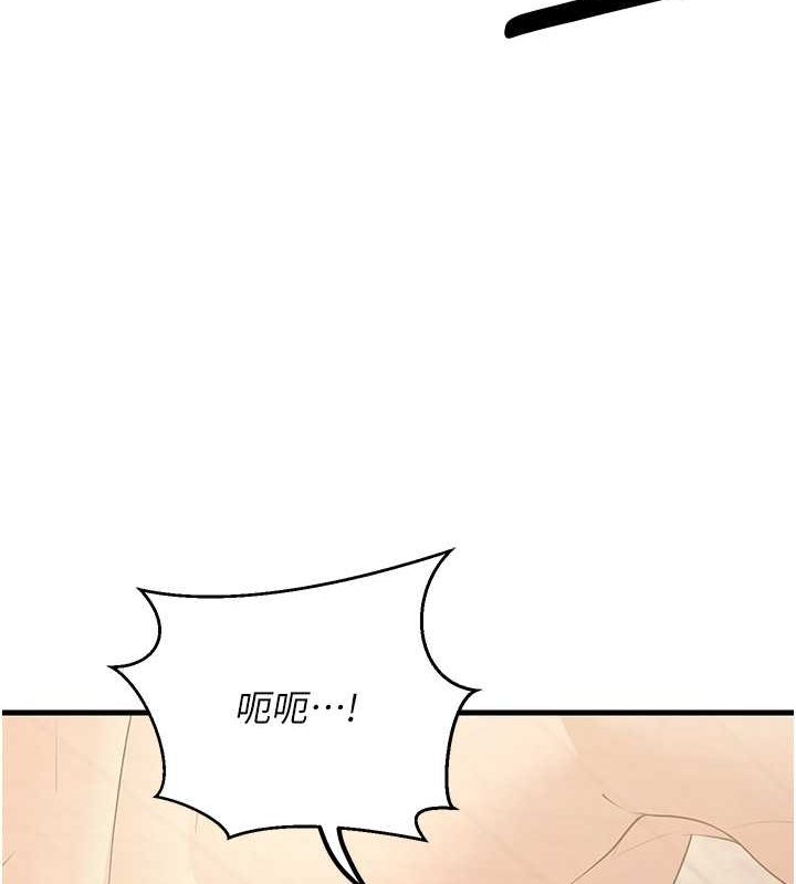 已婚学生想坏坏 第4話-現在馬上吃掉妳! 韩漫图片148
