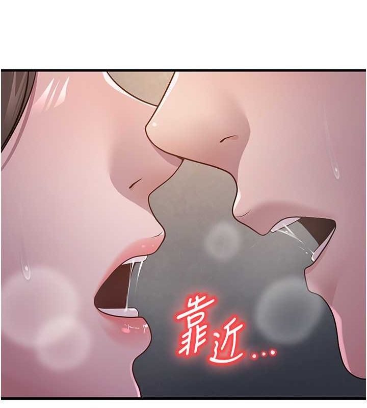 已婚学生想坏坏 第4話-現在馬上吃掉妳! 韩漫图片52