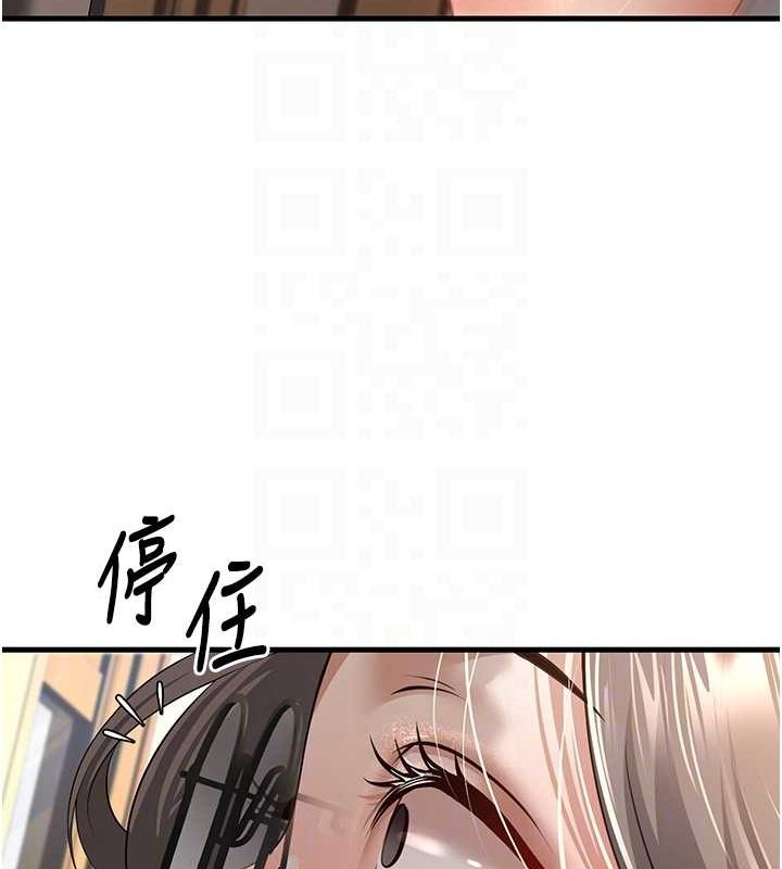 已婚学生想坏坏 第4話-現在馬上吃掉妳! 韩漫图片78