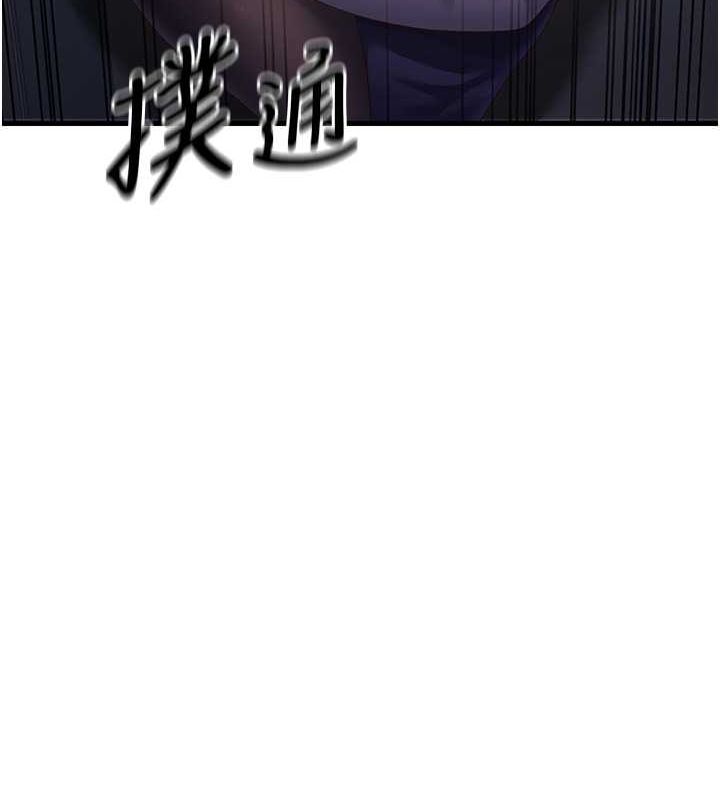 已婚学生想坏坏 第4話-現在馬上吃掉妳! 韩漫图片91