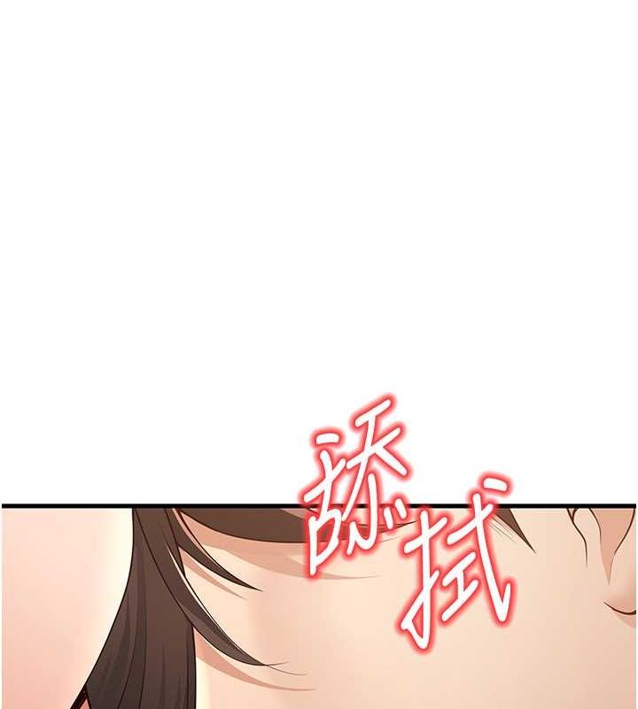 已婚学生想坏坏 第4話-現在馬上吃掉妳! 韩漫图片161
