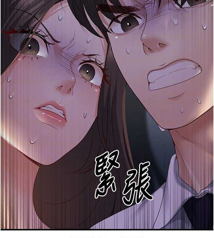 已婚学生想坏坏 第4話-現在馬上吃掉妳! 韩漫图片94
