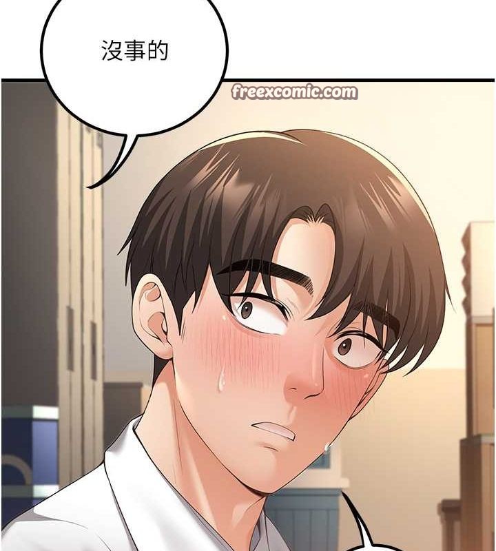已婚学生想坏坏 第4話-現在馬上吃掉妳! 韩漫图片126