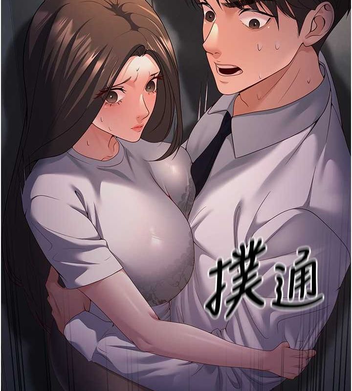 已婚学生想坏坏 第4話-現在馬上吃掉妳! 韩漫图片90
