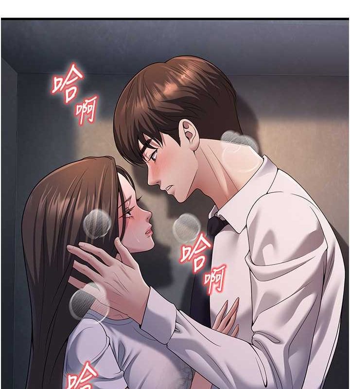 已婚学生想坏坏 第4話-現在馬上吃掉妳! 韩漫图片50