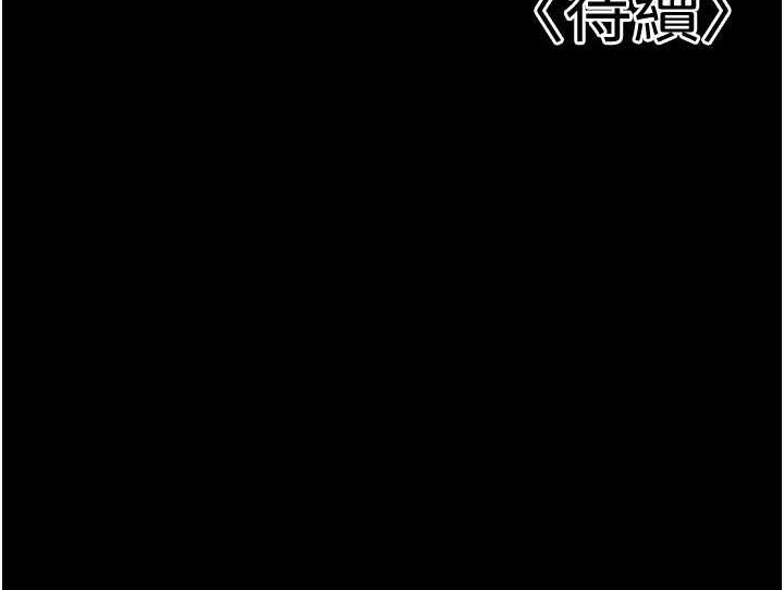 已婚学生想坏坏 第4話-現在馬上吃掉妳! 韩漫图片172