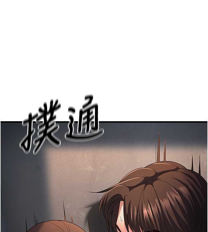 已婚学生想坏坏 第4話-現在馬上吃掉妳! 韩漫图片89
