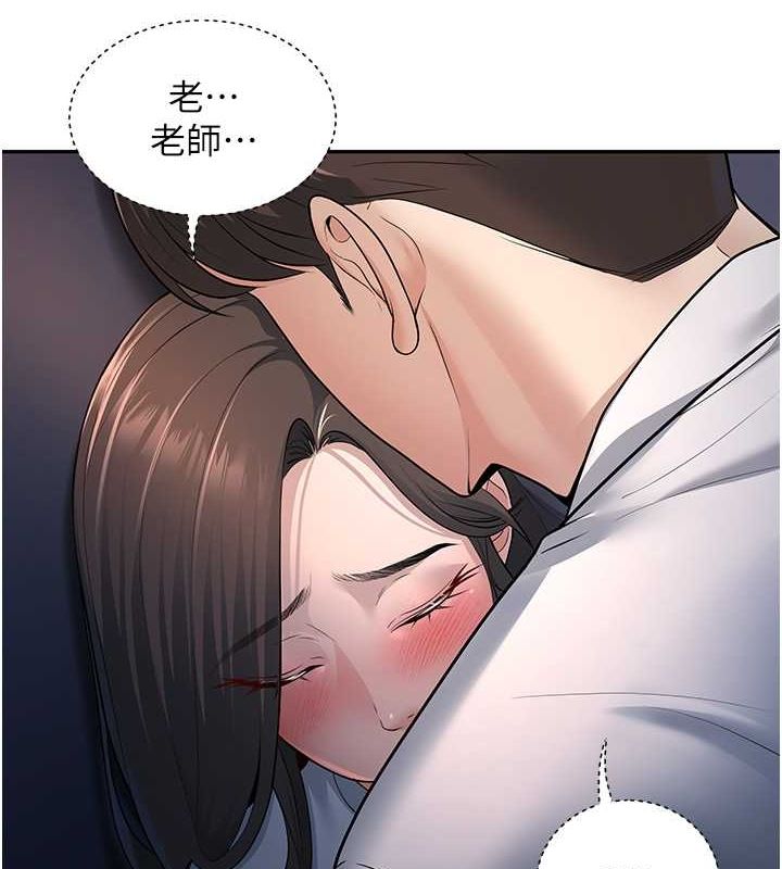 已婚学生想坏坏 第4話-現在馬上吃掉妳! 韩漫图片6