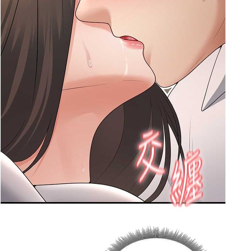 已婚学生想坏坏 第4話-現在馬上吃掉妳! 韩漫图片139
