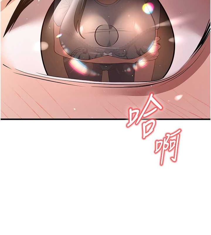 已婚学生想坏坏 第4話-現在馬上吃掉妳! 韩漫图片41