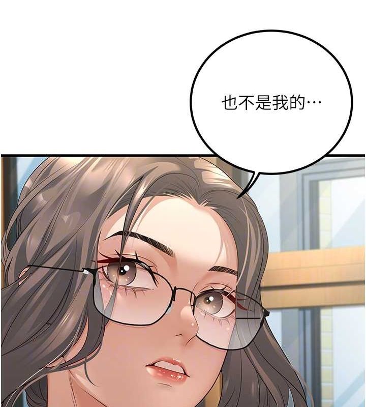 已婚学生想坏坏 第4話-現在馬上吃掉妳! 韩漫图片102