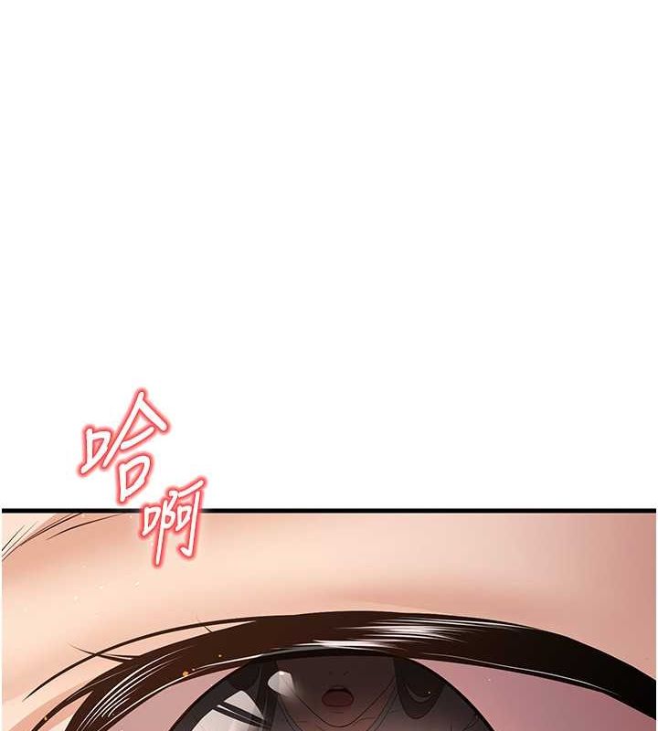 已婚学生想坏坏 第4話-現在馬上吃掉妳! 韩漫图片40
