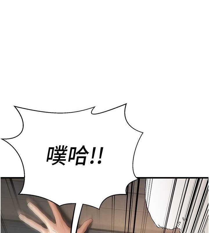 已婚学生想坏坏 第4話-現在馬上吃掉妳! 韩漫图片115