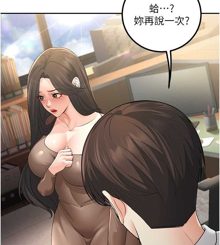 已婚学生想坏坏 第5話-想要老師的「指導」...♥ 韩漫图片111