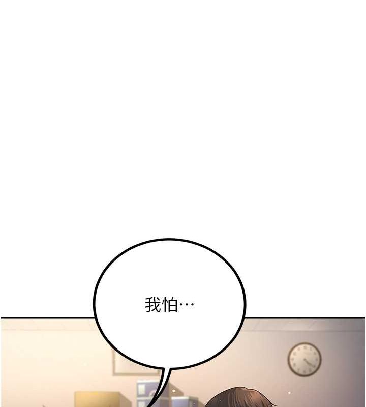 已婚学生想坏坏 第5話-想要老師的「指導」...♥ 韩漫图片123