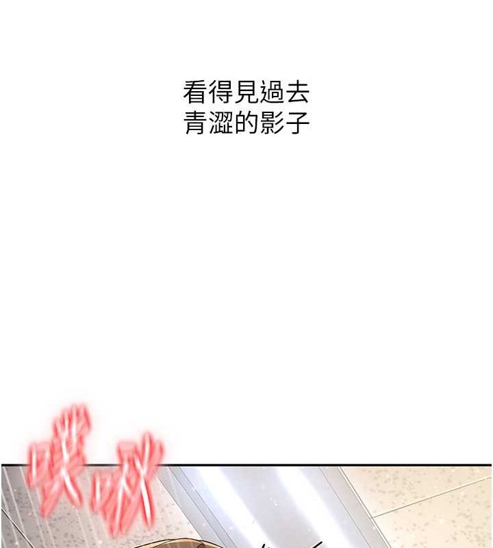 已婚学生想坏坏 第5話-想要老師的「指導」...♥ 韩漫图片12