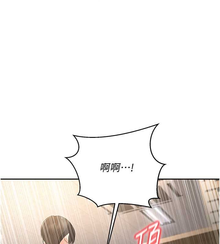 已婚学生想坏坏 第5話-想要老師的「指導」...♥ 韩漫图片24