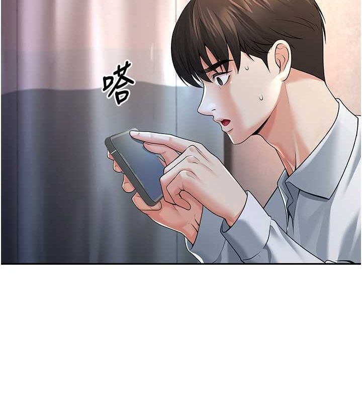 已婚学生想坏坏 第5話-想要老師的「指導」...♥ 韩漫图片155