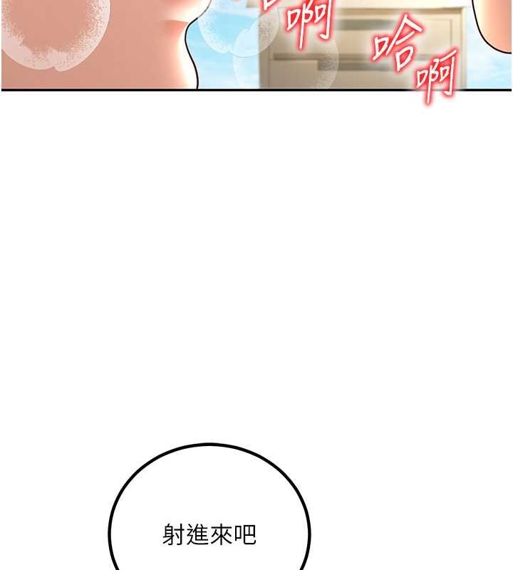 已婚学生想坏坏 第5話-想要老師的「指導」...♥ 韩漫图片77