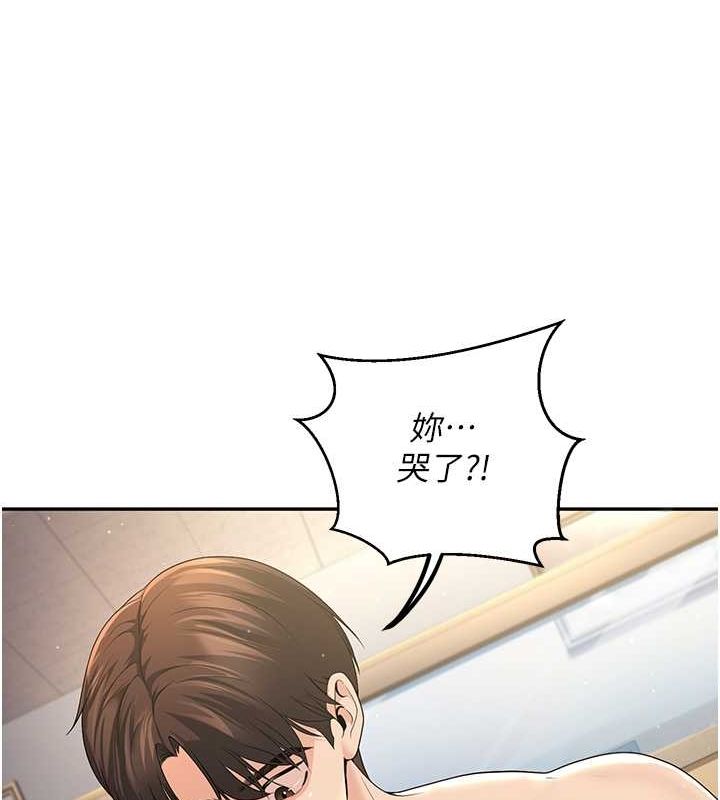 已婚学生想坏坏 第5話-想要老師的「指導」...♥ 韩漫图片35